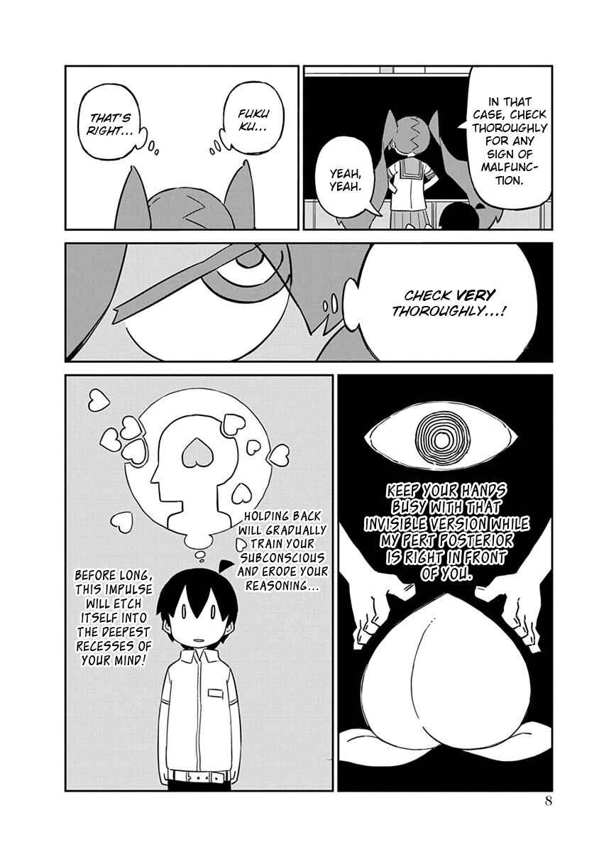 Page 10 Chapter 41 Ueno-san wa Bukiyou