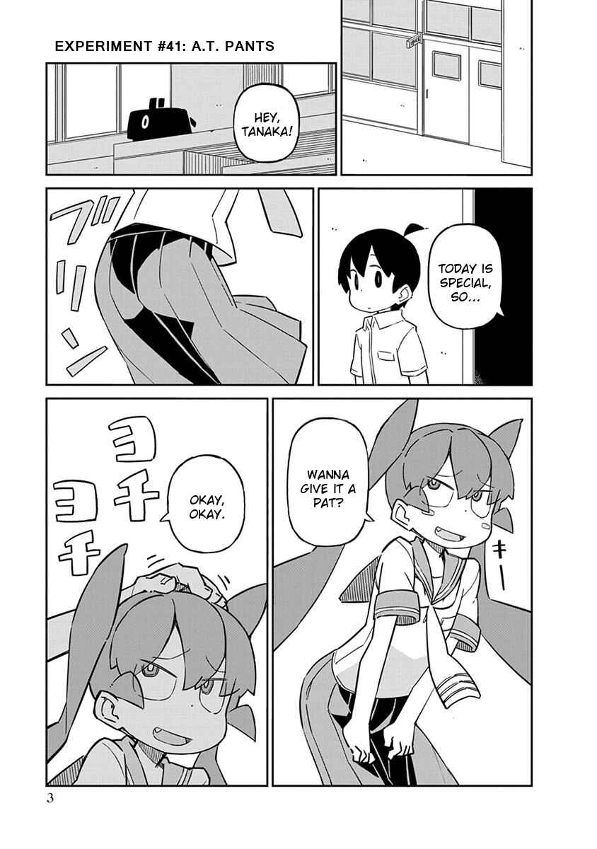 Page 5 Chapter 41 Ueno-san wa Bukiyou