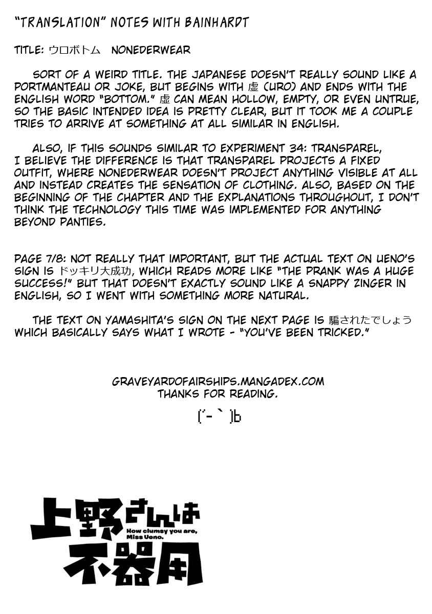 Page 13 Chapter 55 Ueno-san wa Bukiyou