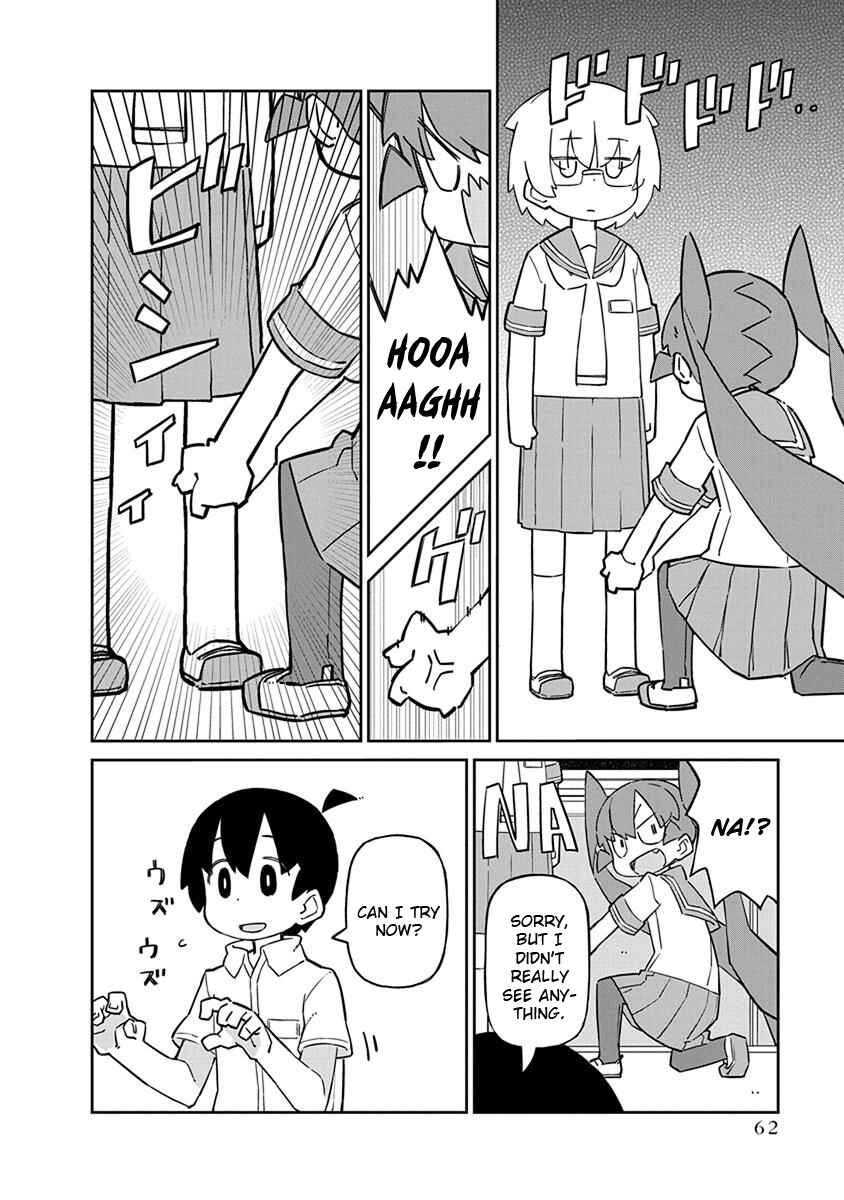 Page 4 Chapter 45 Ueno-san wa Bukiyou