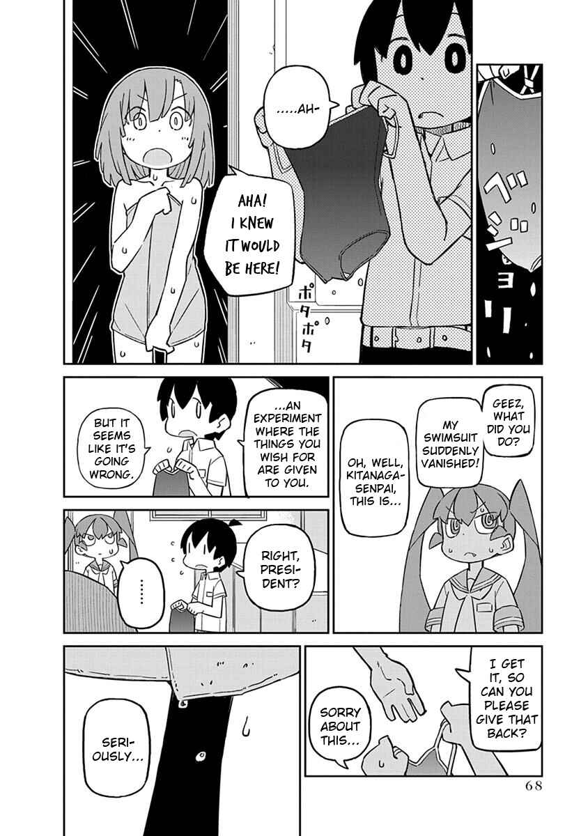 Page 10 Chapter 25 Ueno-san wa Bukiyou
