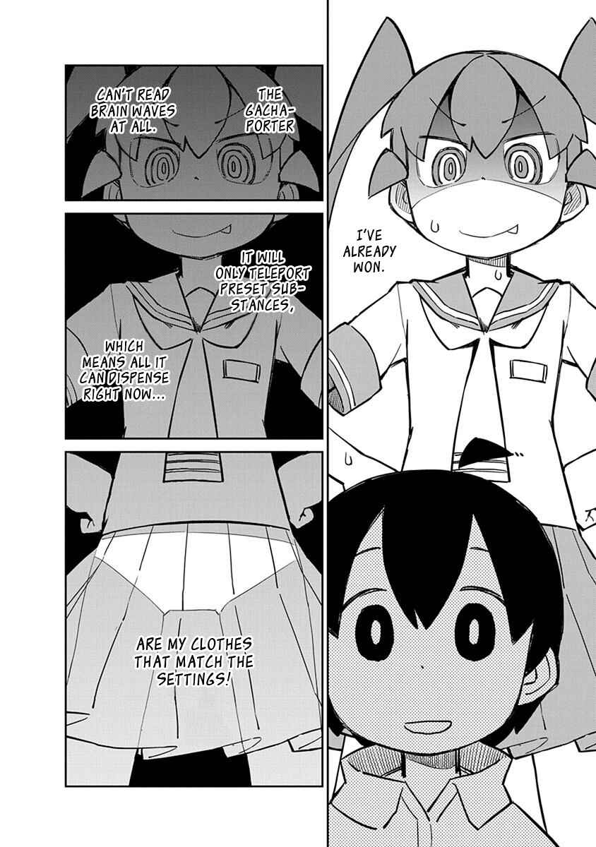 Page 4 Chapter 25 Ueno-san wa Bukiyou