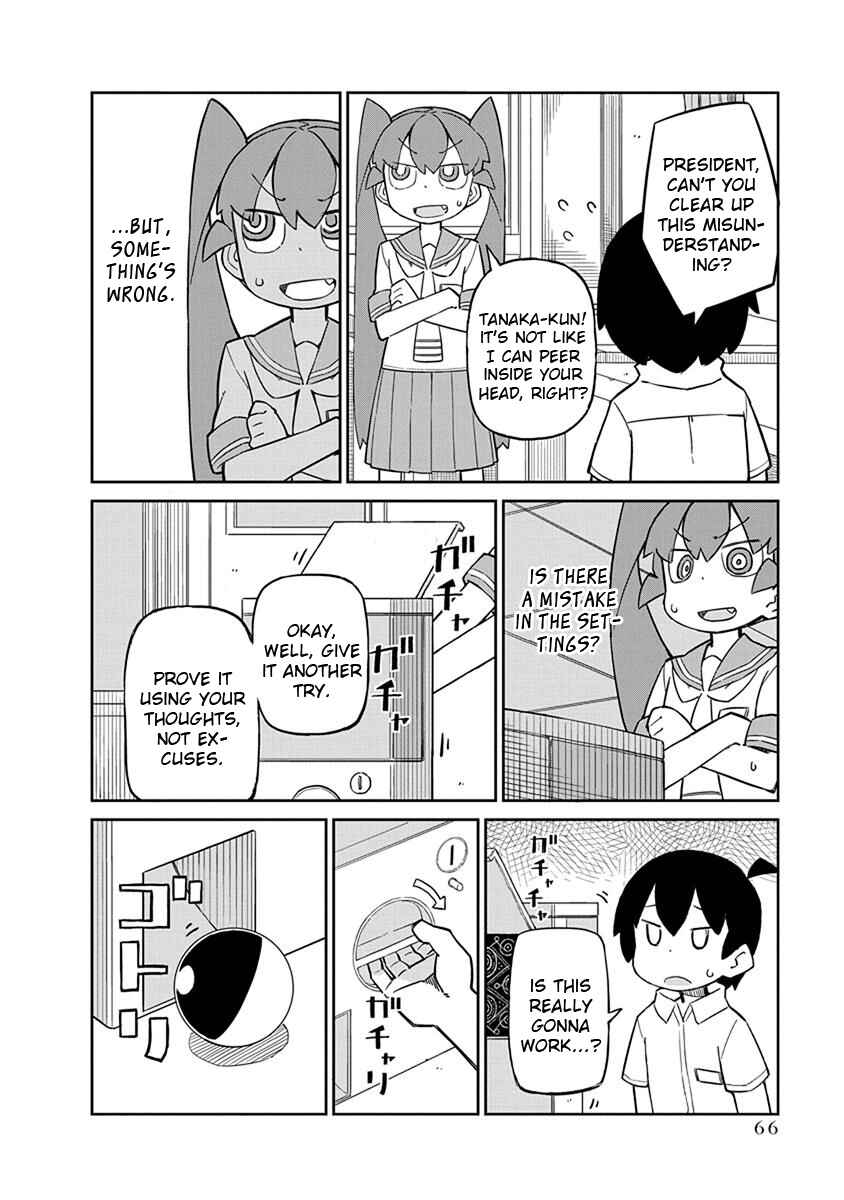 Page 8 Chapter 25 Ueno-san wa Bukiyou