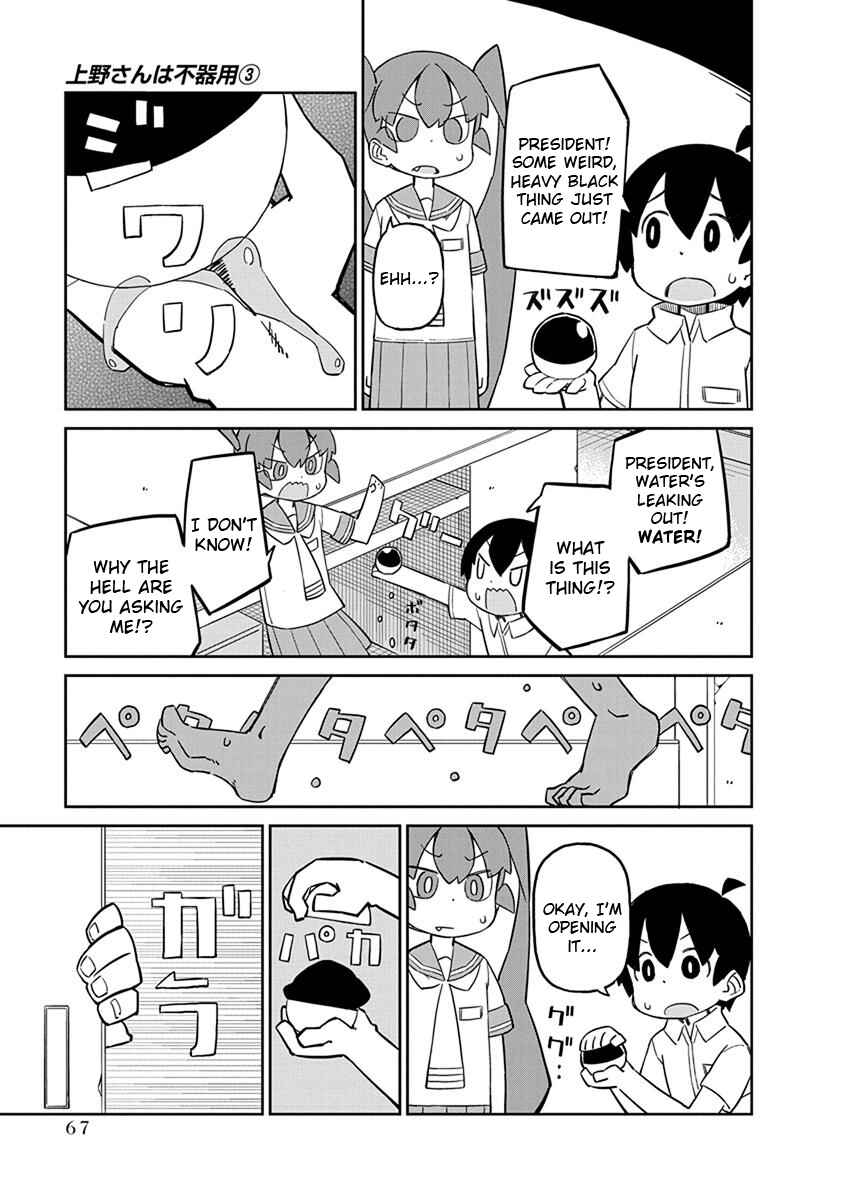 Page 9 Chapter 25 Ueno-san wa Bukiyou