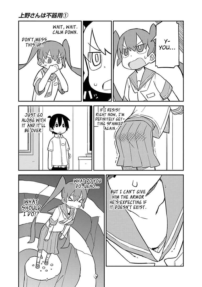 Page 11 Chapter 4 Ueno-san wa Bukiyou