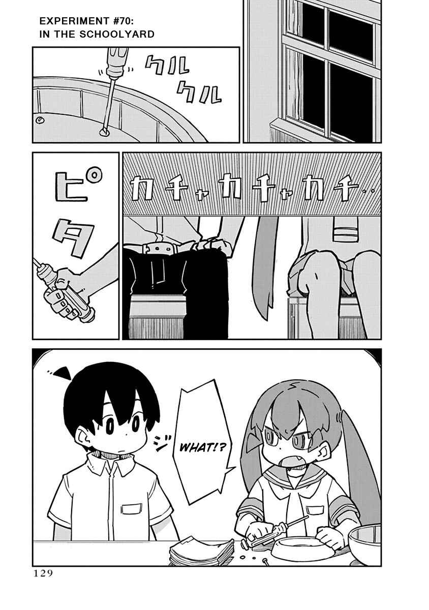 Page 1 Chapter 70 Ueno-san wa Bukiyou