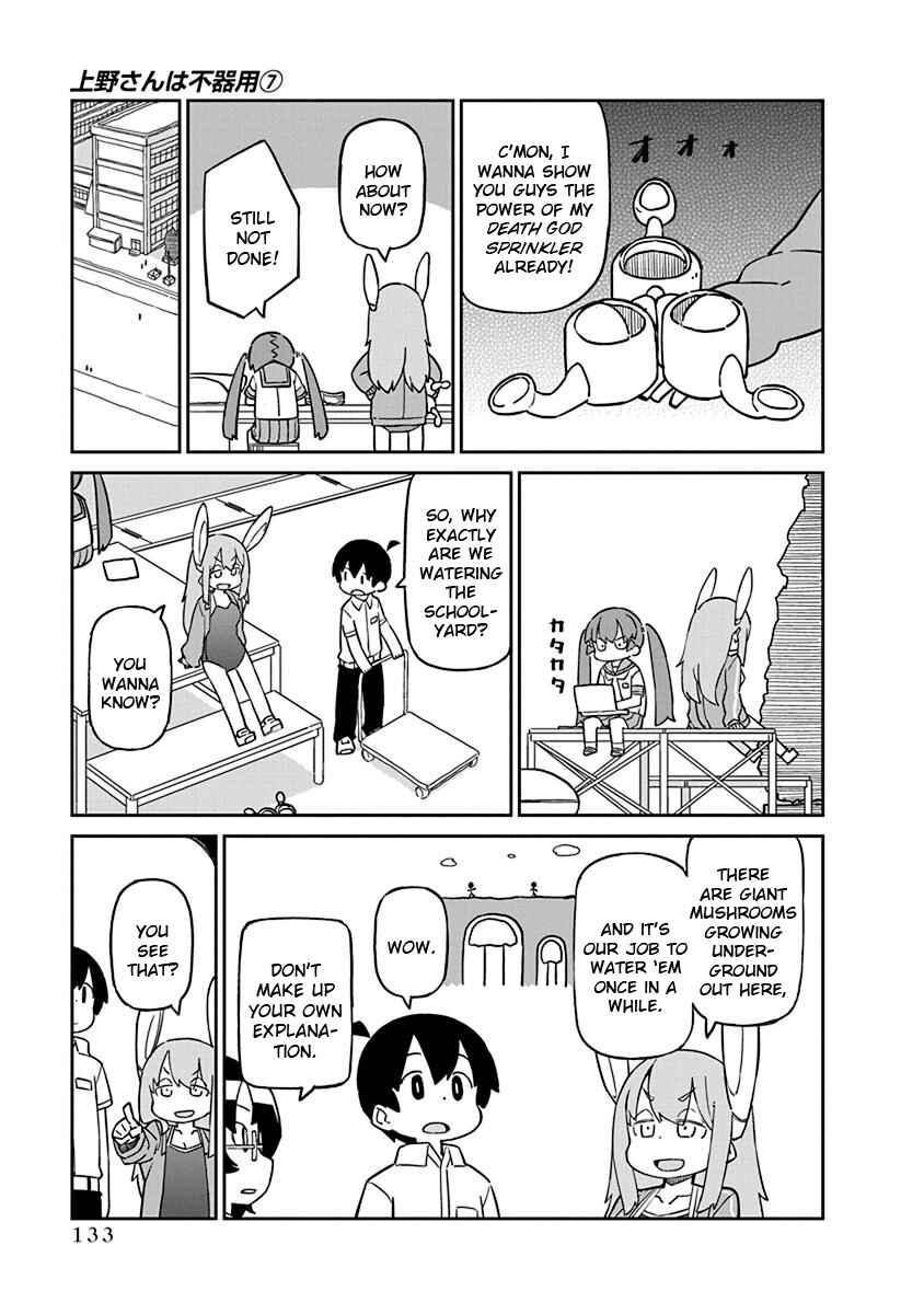 Page 5 Chapter 70 Ueno-san wa Bukiyou