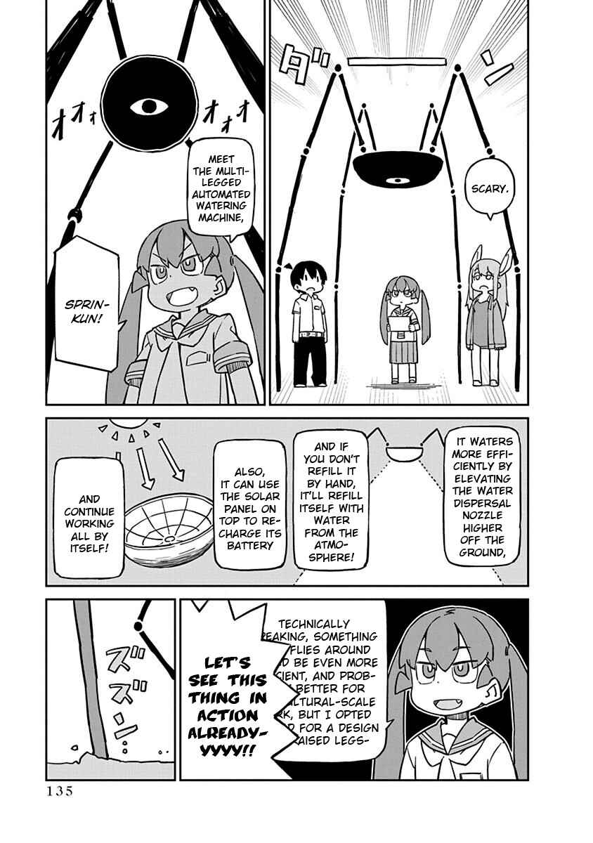 Page 7 Chapter 70 Ueno-san wa Bukiyou