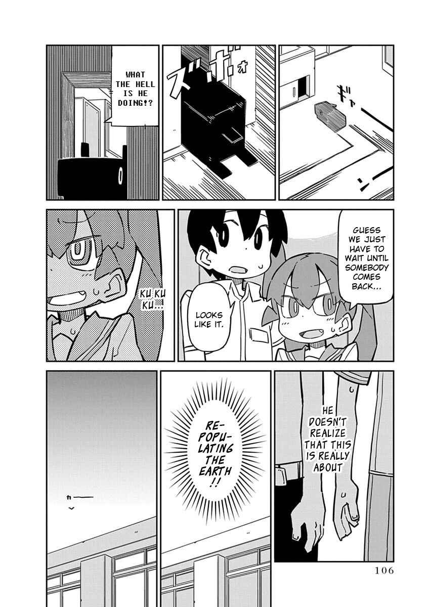 Page 6 Chapter 48 Ueno-san wa Bukiyou