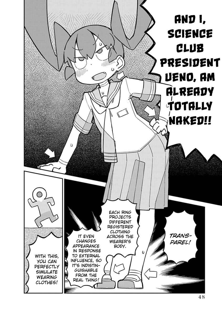 Page 4 Chapter 34 Ueno-san wa Bukiyou