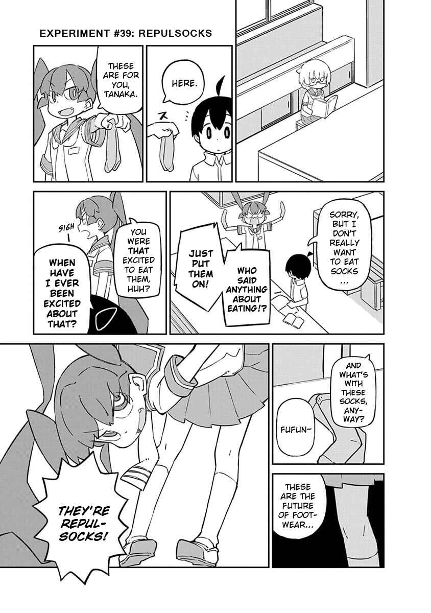 Page 1 Chapter 39 Ueno-san wa Bukiyou