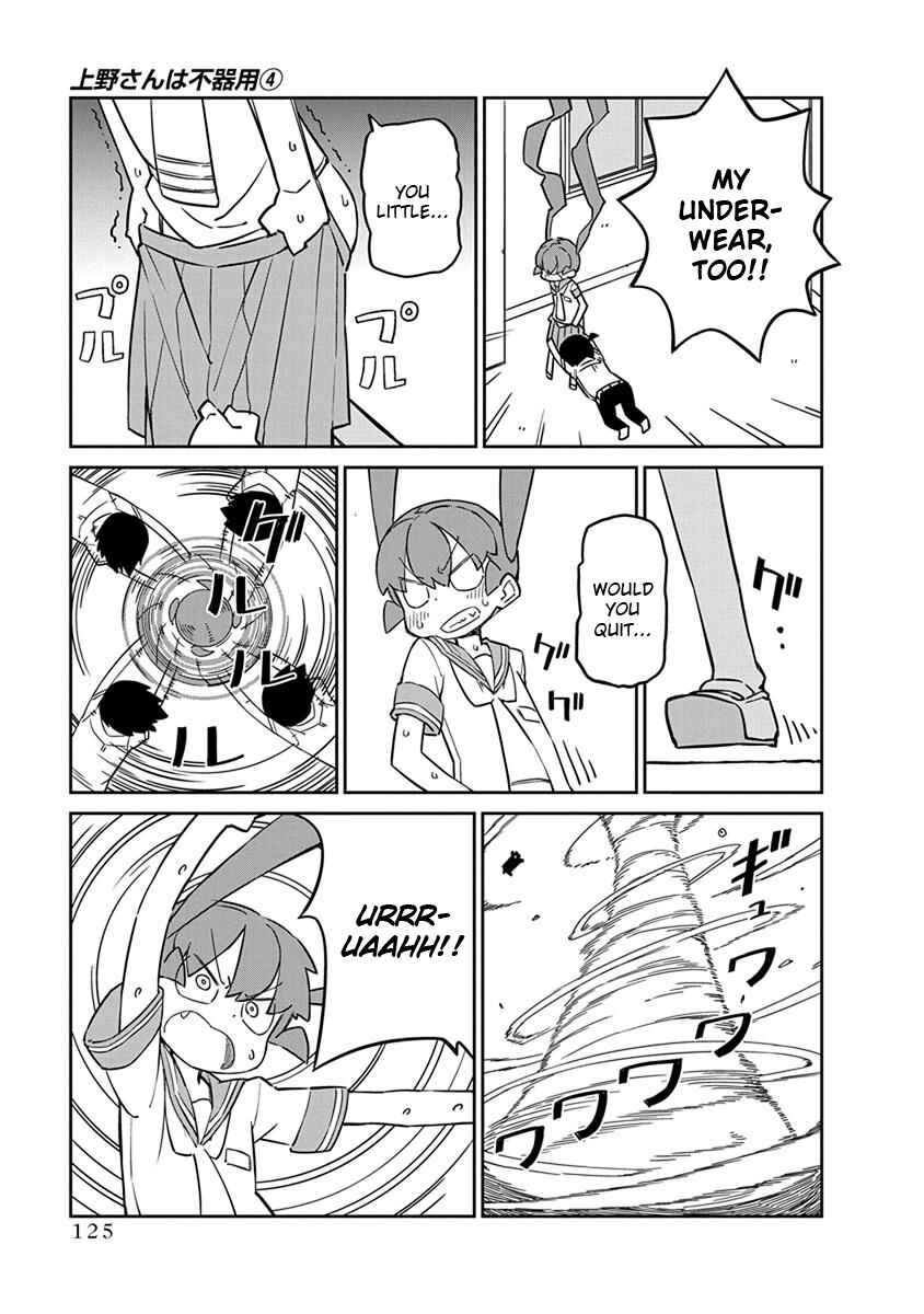 Page 11 Chapter 39 Ueno-san wa Bukiyou