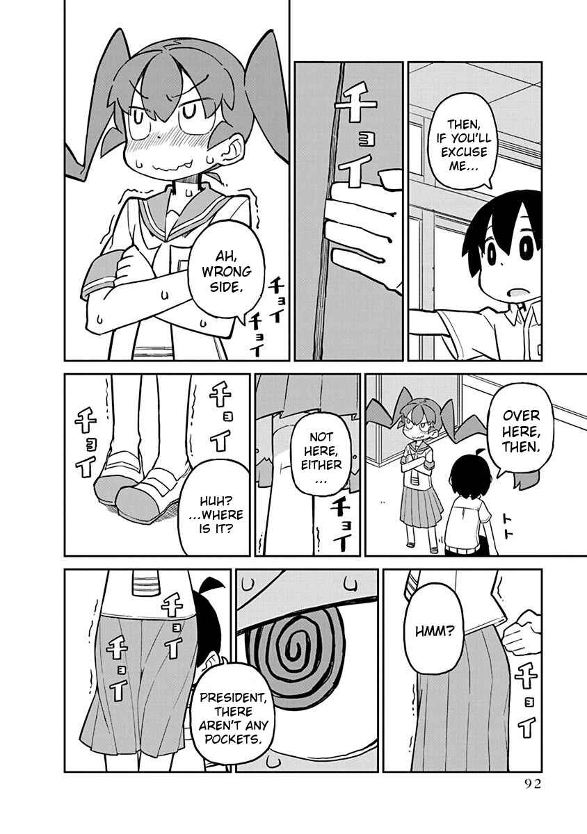 Page 6 Chapter 17 Ueno-san wa Bukiyou