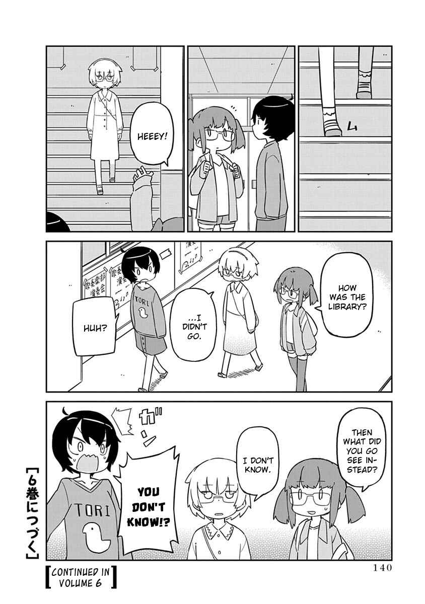 Page 12 Chapter 50 Ueno-san wa Bukiyou