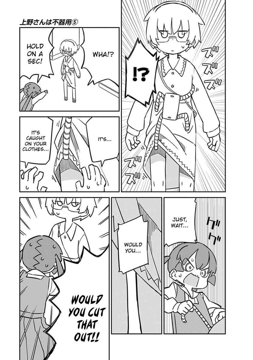 Page 9 Chapter 50 Ueno-san wa Bukiyou