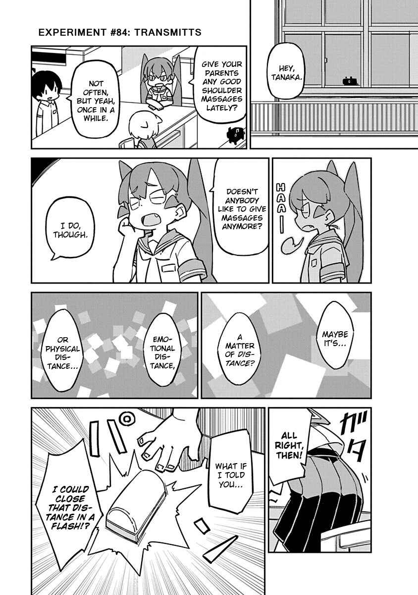 Page 1 Chapter 84 Ueno-san wa Bukiyou