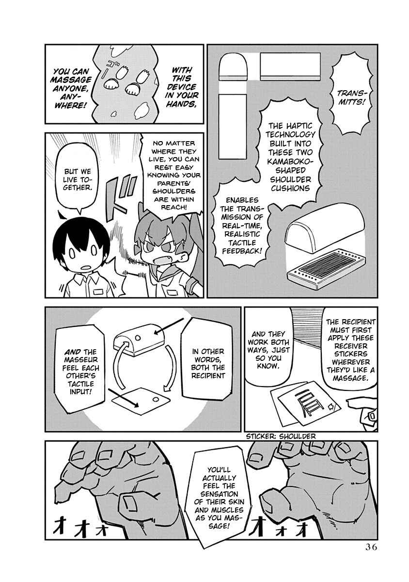 Page 2 Chapter 84 Ueno-san wa Bukiyou