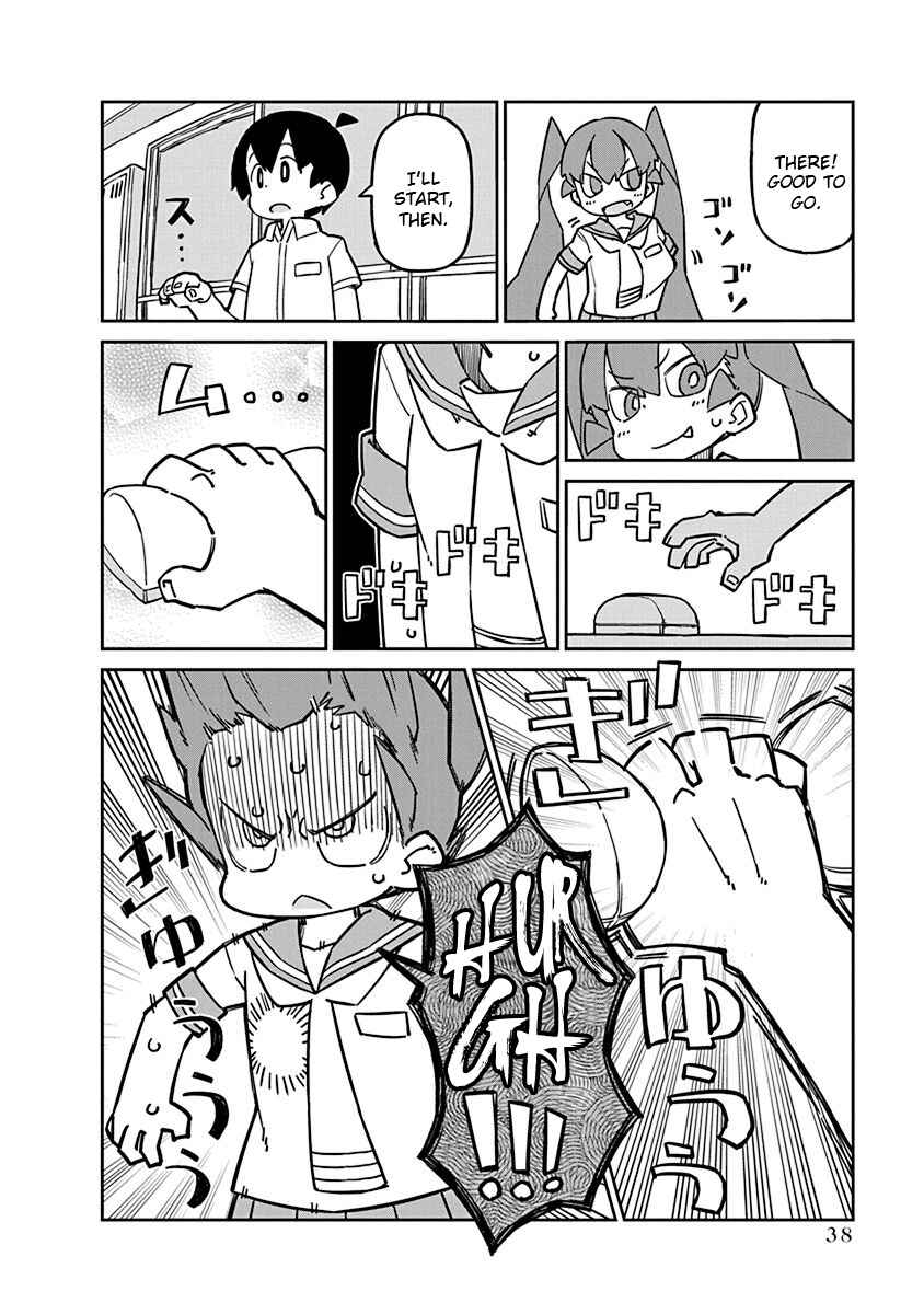 Page 4 Chapter 84 Ueno-san wa Bukiyou