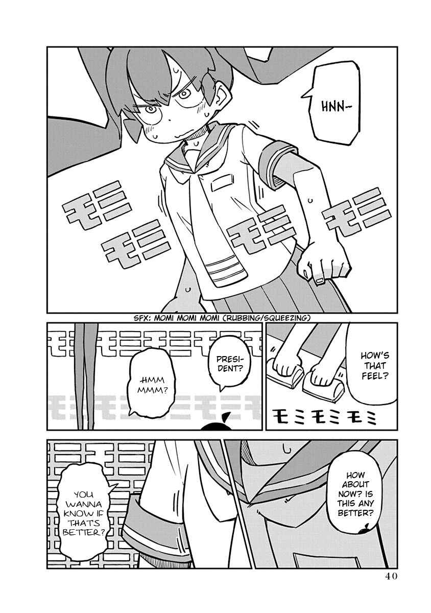 Page 6 Chapter 84 Ueno-san wa Bukiyou