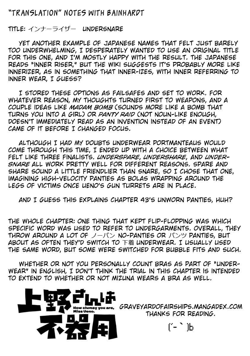 Page 13 Chapter 75 Ueno-san wa Bukiyou