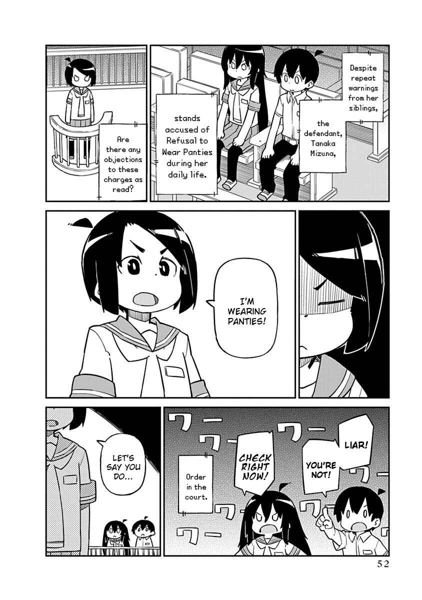 Page 2 Chapter 75 Ueno-san wa Bukiyou