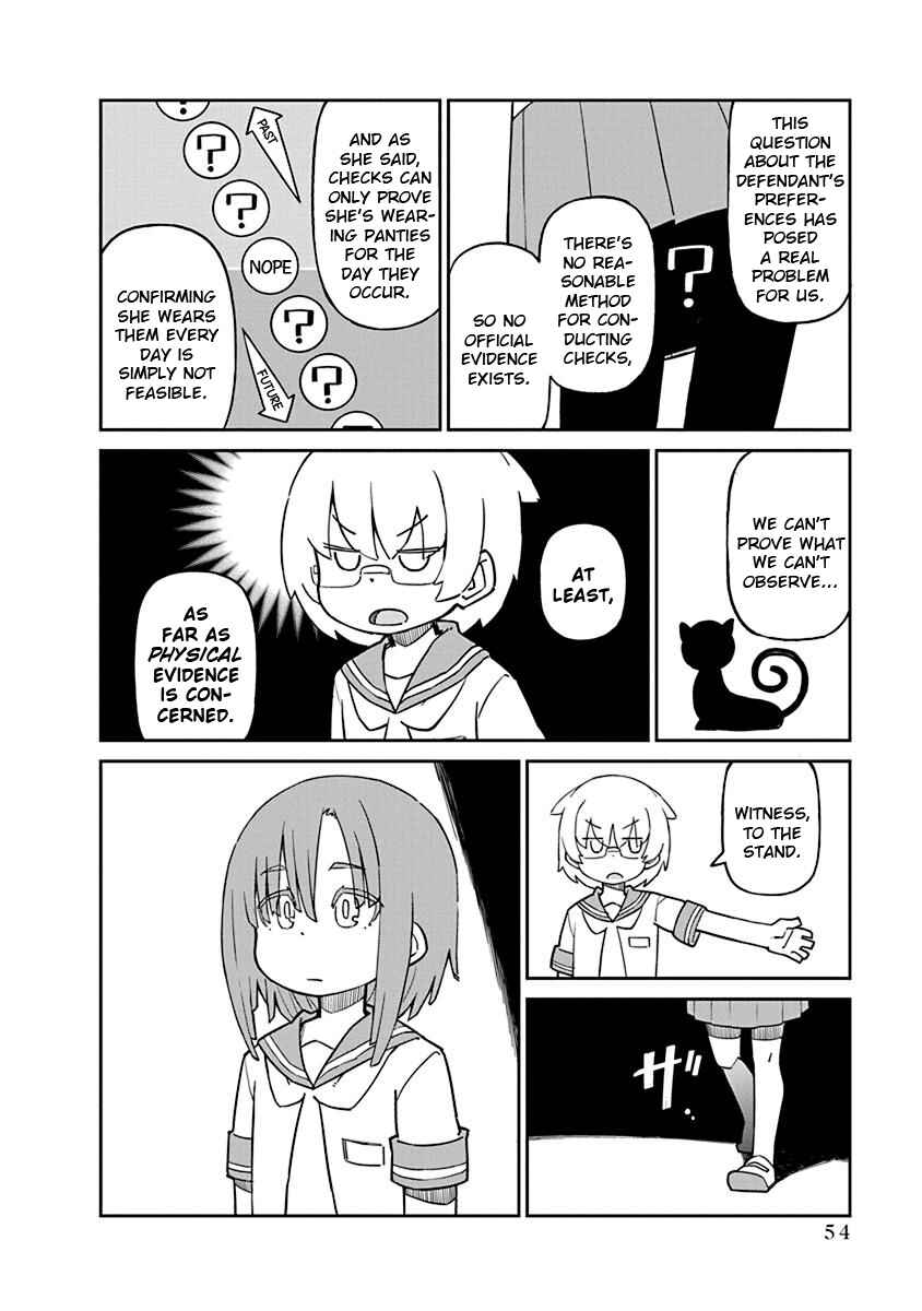 Page 4 Chapter 75 Ueno-san wa Bukiyou