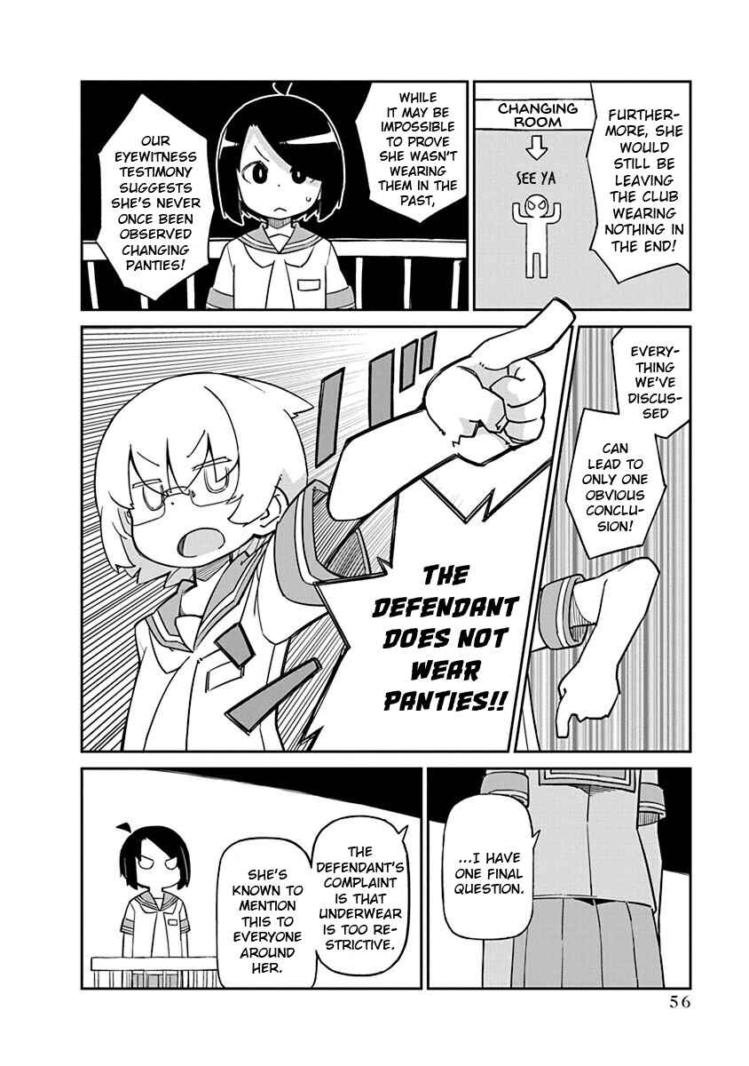 Page 6 Chapter 75 Ueno-san wa Bukiyou