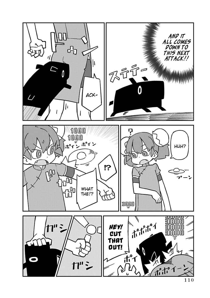 Page 10 Chapter 68 Ueno-san wa Bukiyou