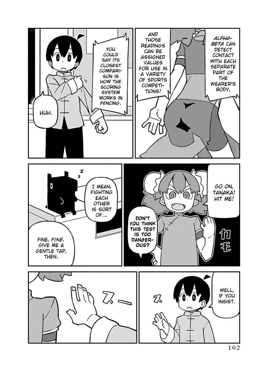 Page 2 Chapter 68 Ueno-san wa Bukiyou