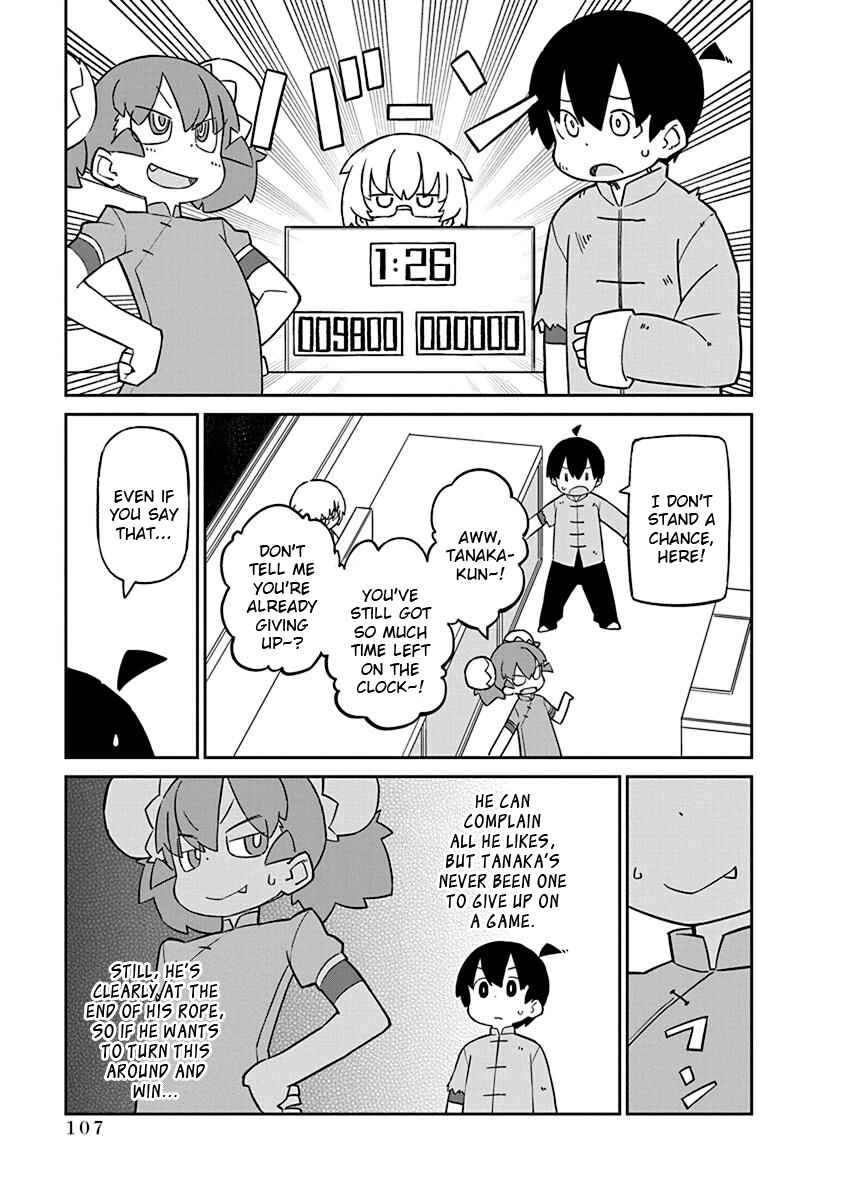 Page 7 Chapter 68 Ueno-san wa Bukiyou