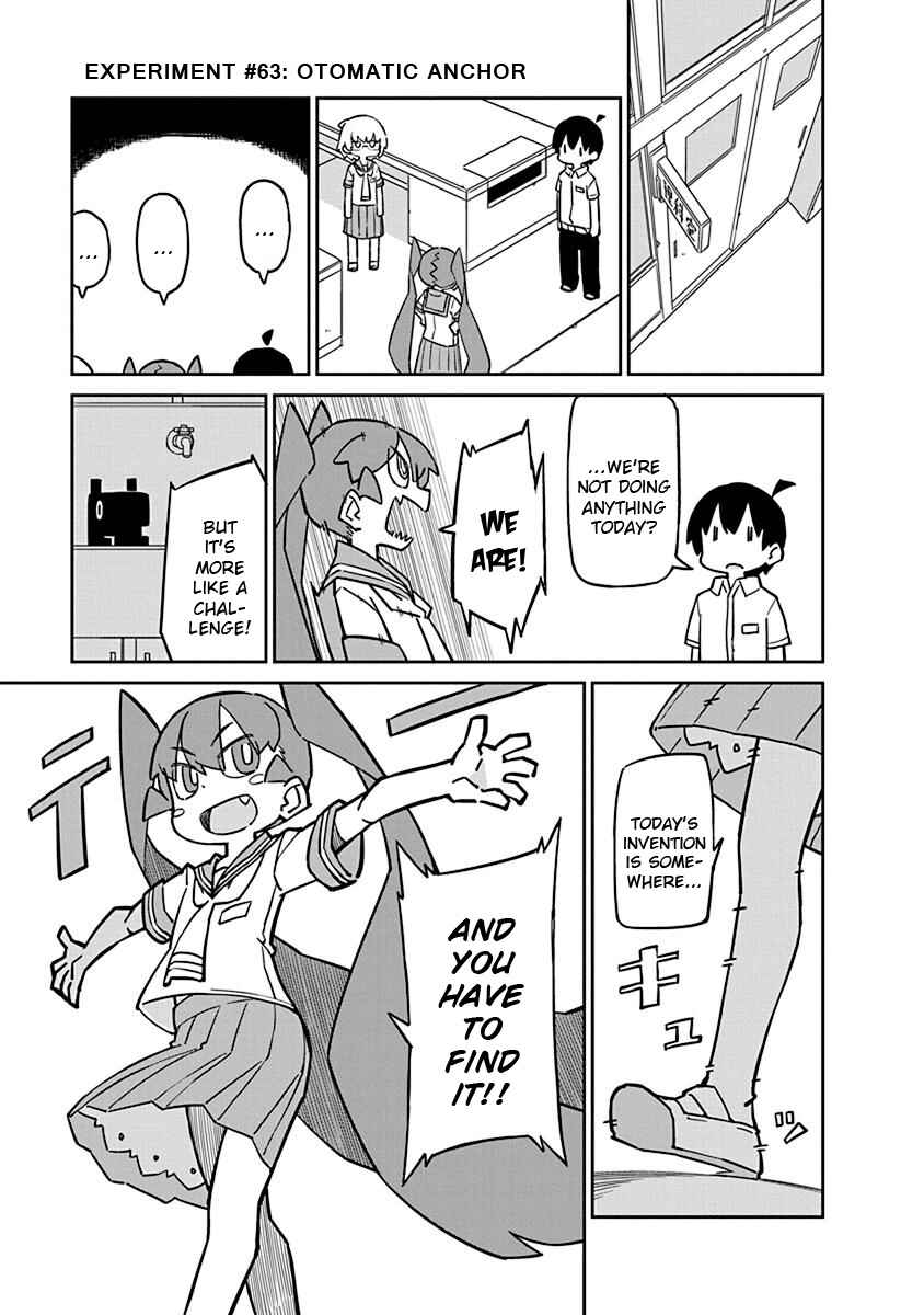 Page 1 Chapter 63 Ueno-san wa Bukiyou
