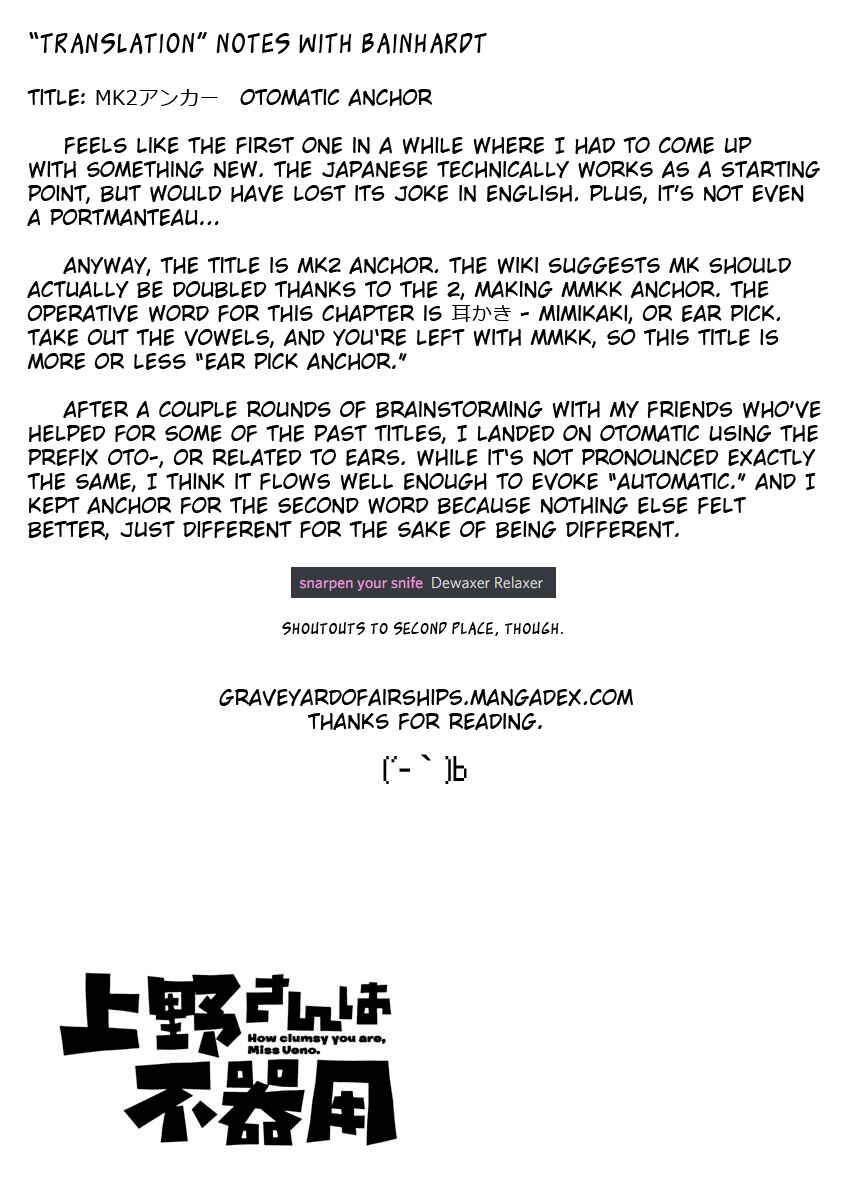 Page 13 Chapter 63 Ueno-san wa Bukiyou
