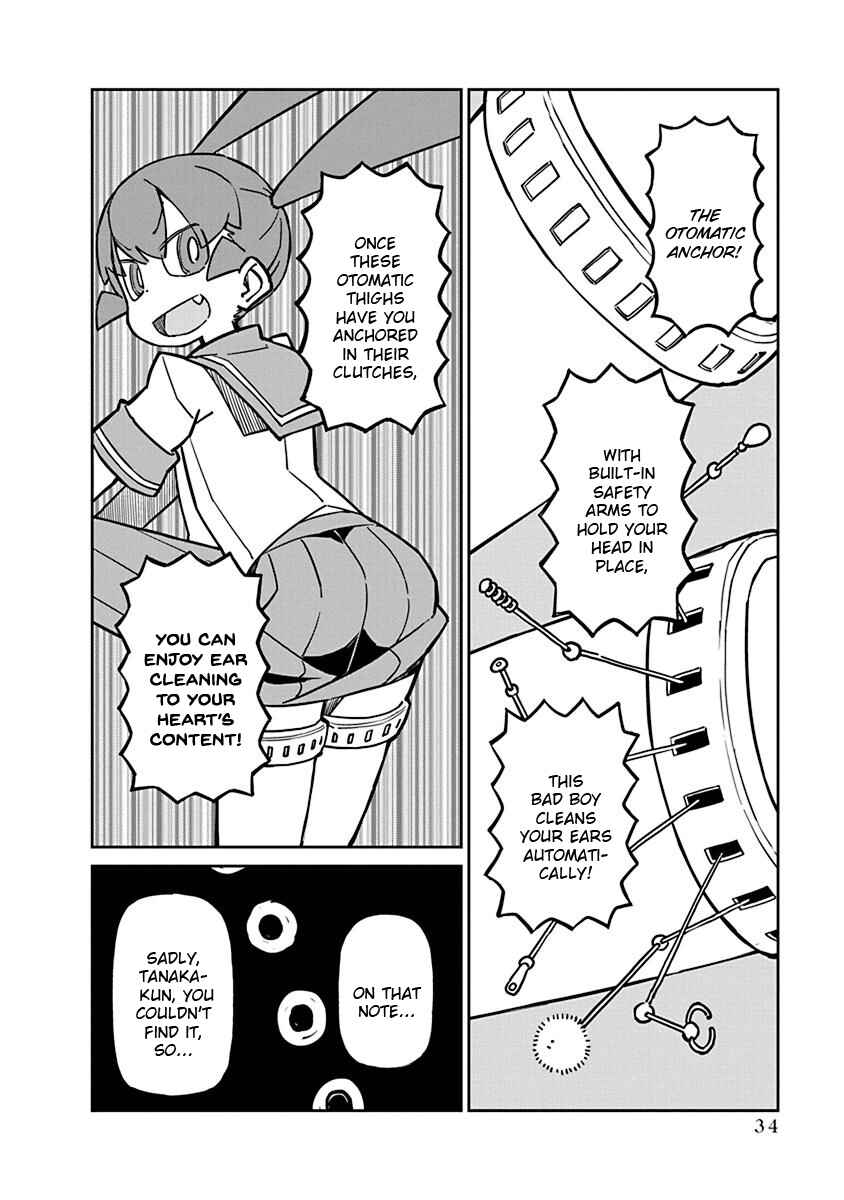 Page 4 Chapter 63 Ueno-san wa Bukiyou