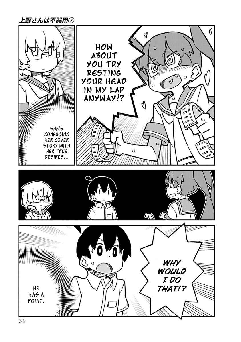 Page 9 Chapter 63 Ueno-san wa Bukiyou