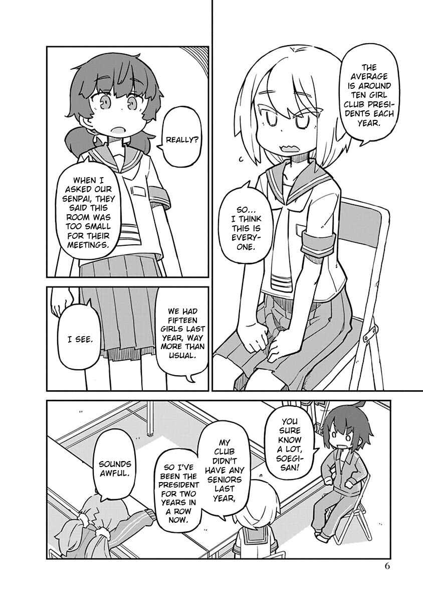 Page 8 Chapter 51 Ueno-san wa Bukiyou
