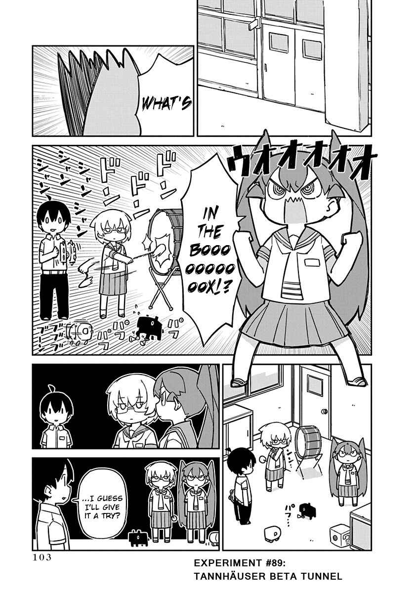 Page 1 Chapter 89 Ueno-san wa Bukiyou