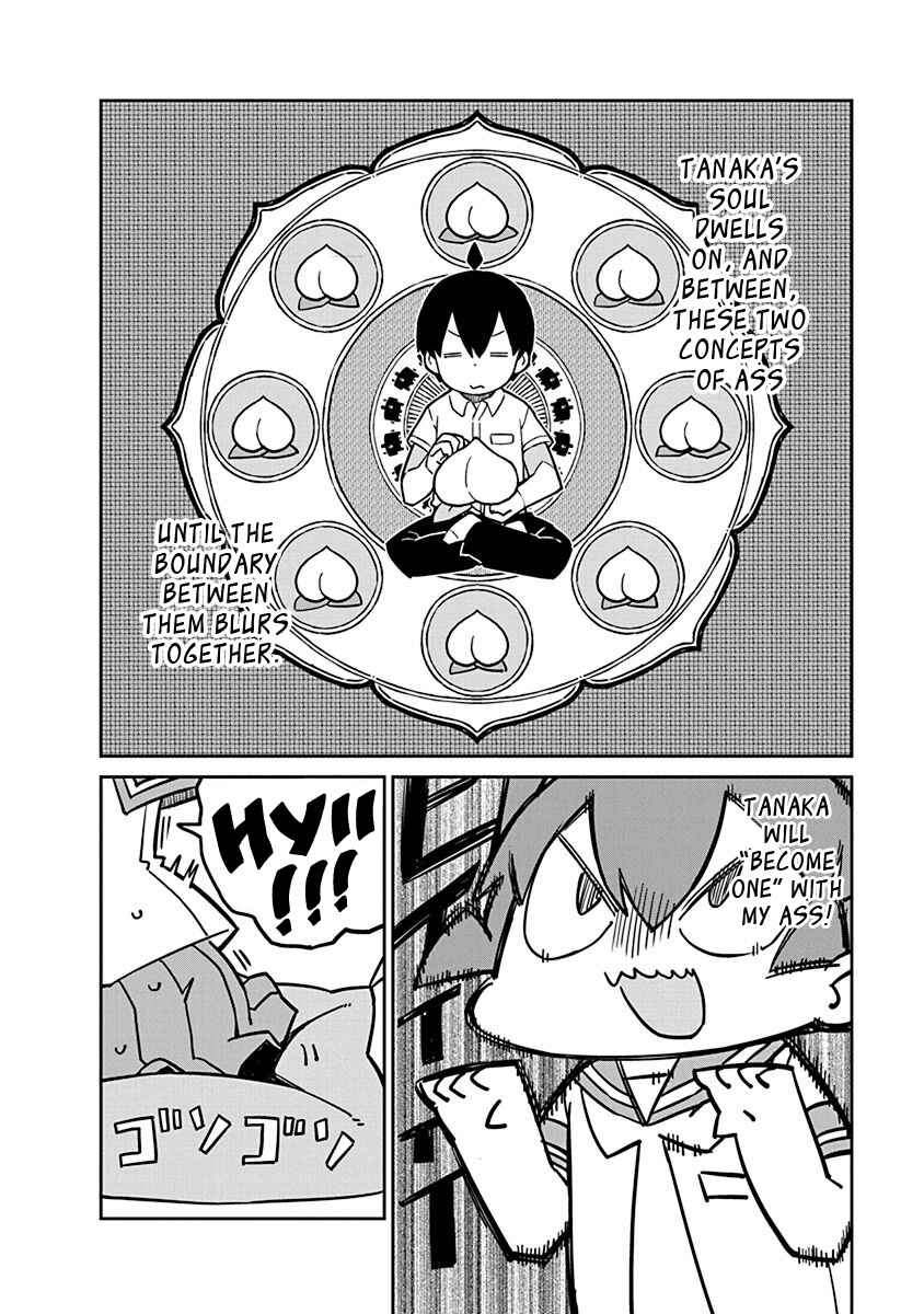 Page 6 Chapter 89 Ueno-san wa Bukiyou