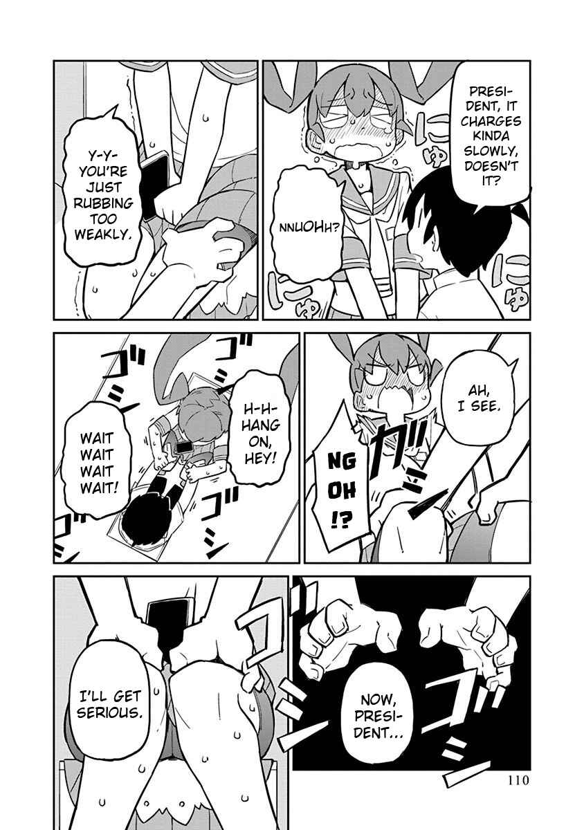 Page 10 Chapter 8 Ueno-san wa Bukiyou