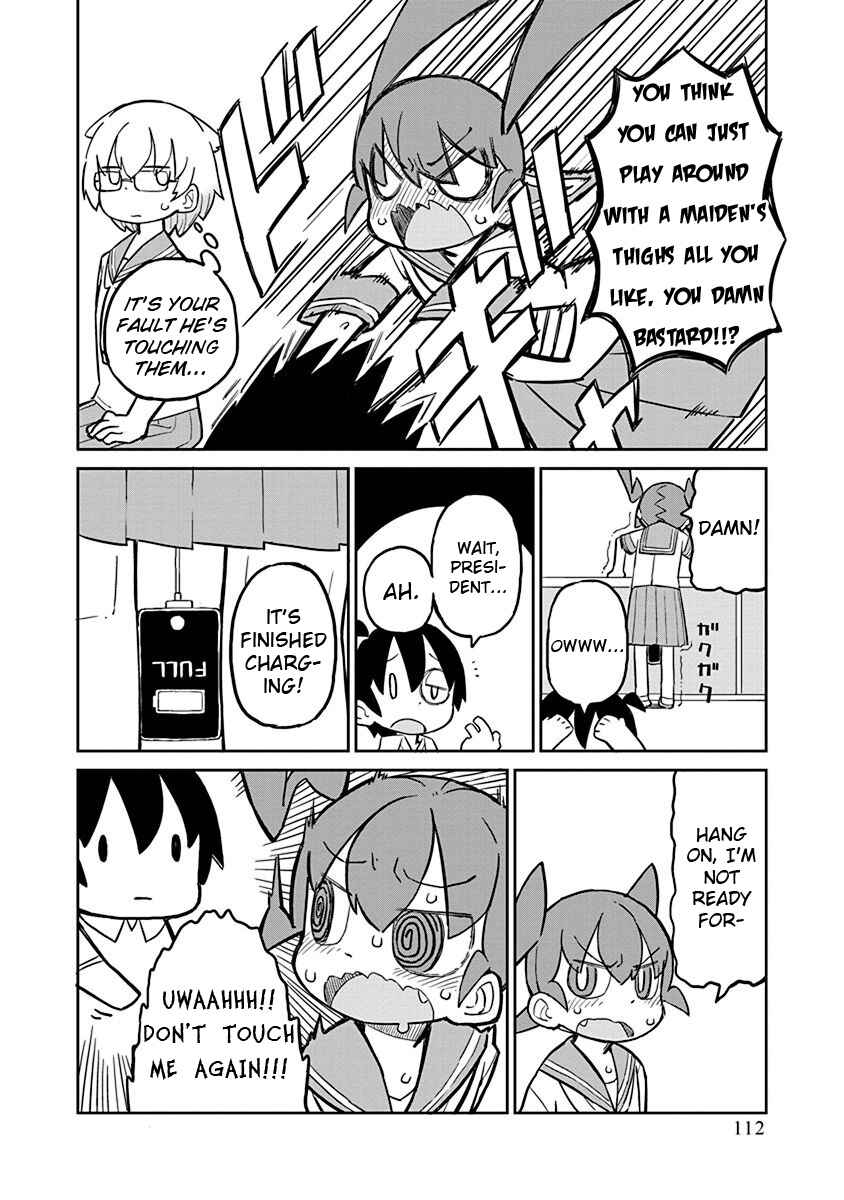 Page 12 Chapter 8 Ueno-san wa Bukiyou