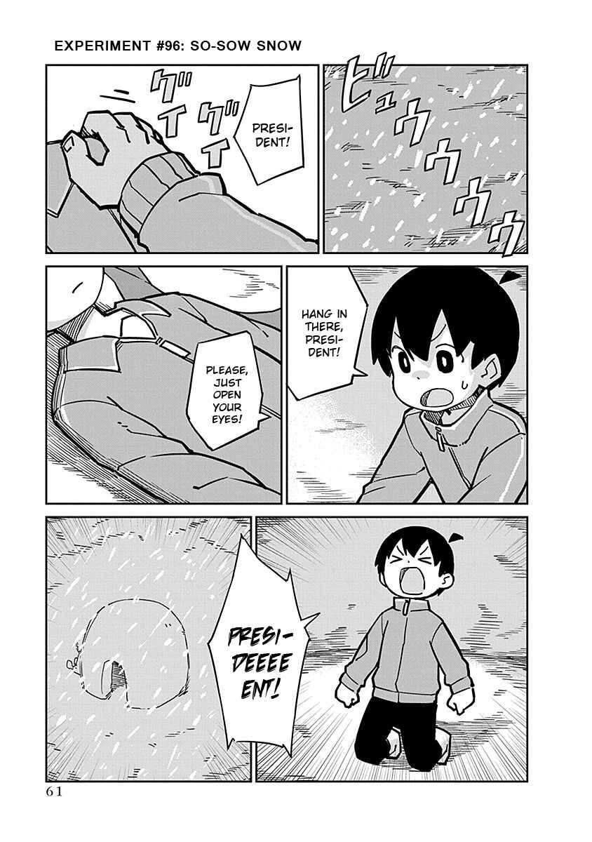 Page 1 Chapter 96 Ueno-san wa Bukiyou