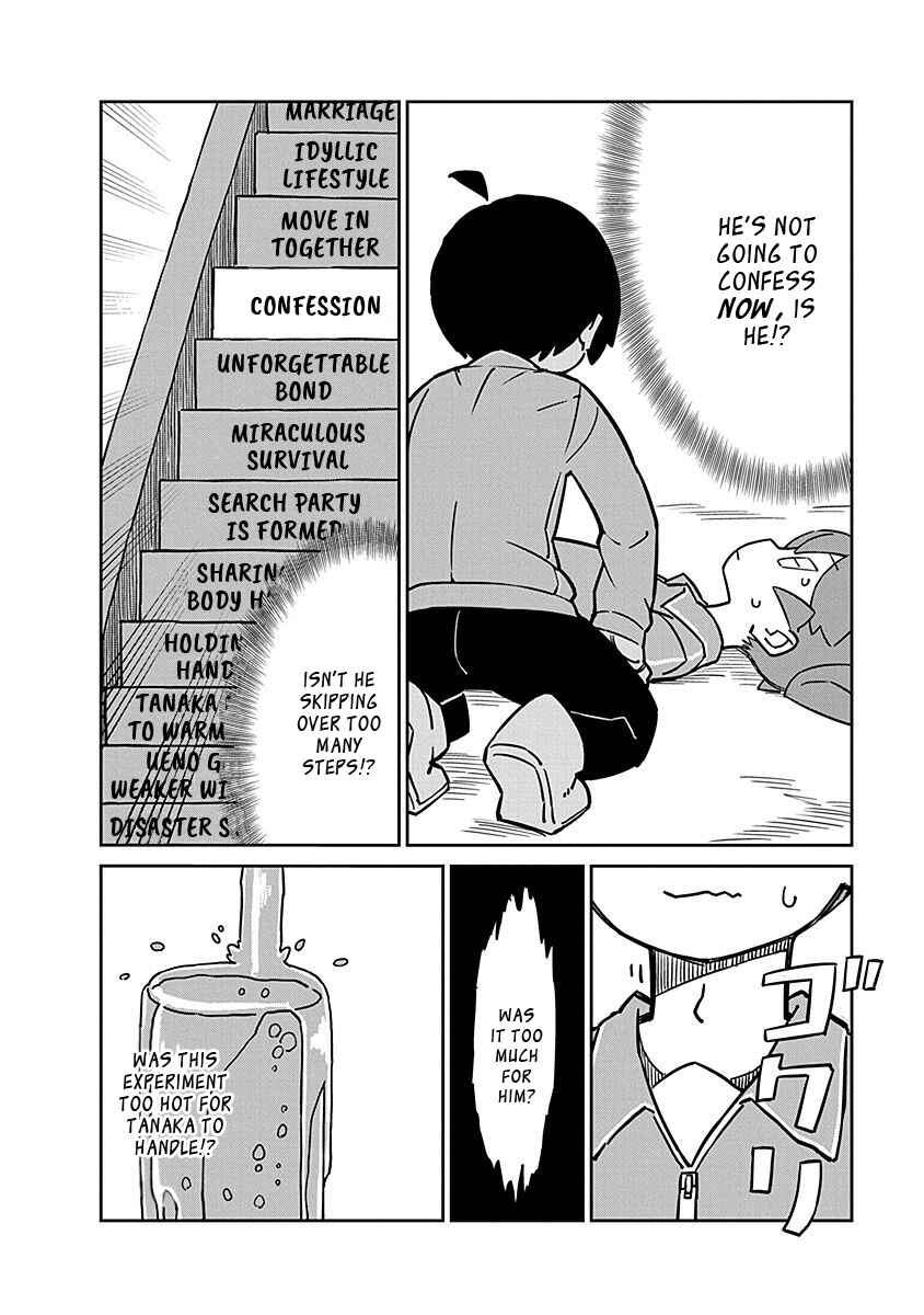 Page 10 Chapter 96 Ueno-san wa Bukiyou