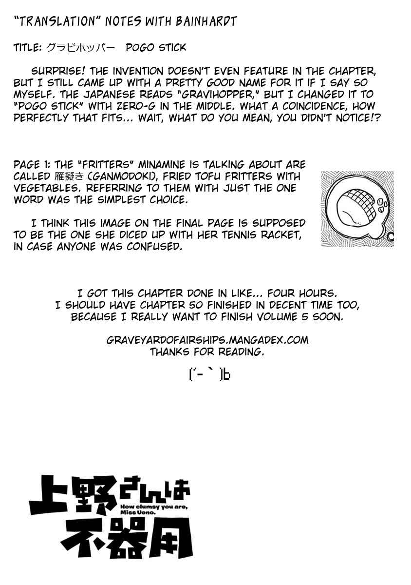 Page 13 Chapter 49 Ueno-san wa Bukiyou