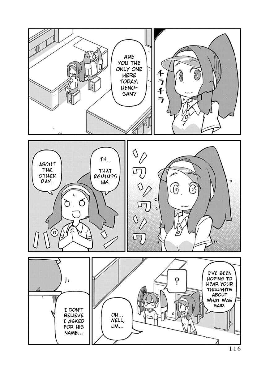 Page 2 Chapter 49 Ueno-san wa Bukiyou