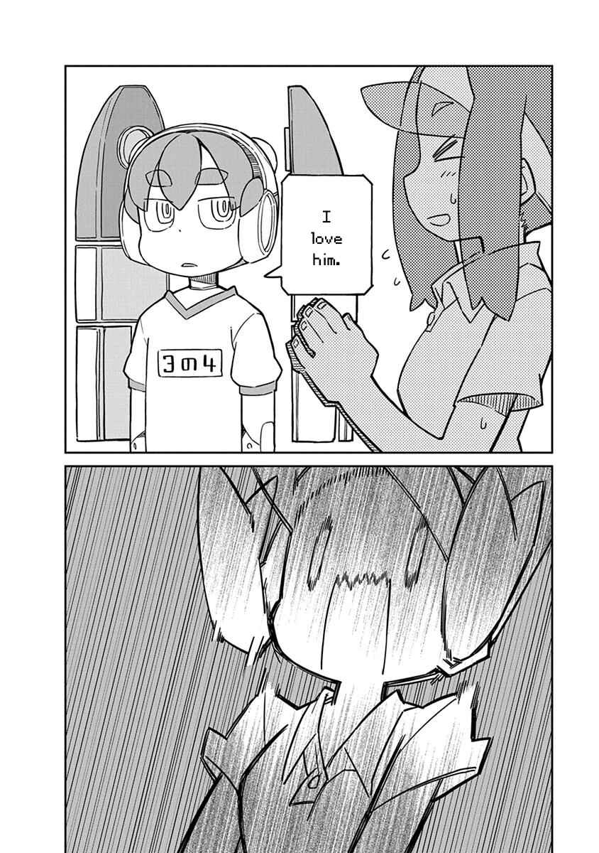 Page 6 Chapter 49 Ueno-san wa Bukiyou