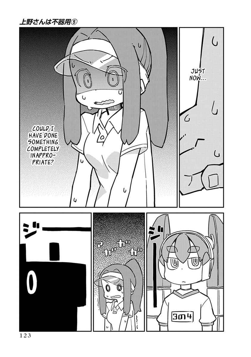Page 9 Chapter 49 Ueno-san wa Bukiyou