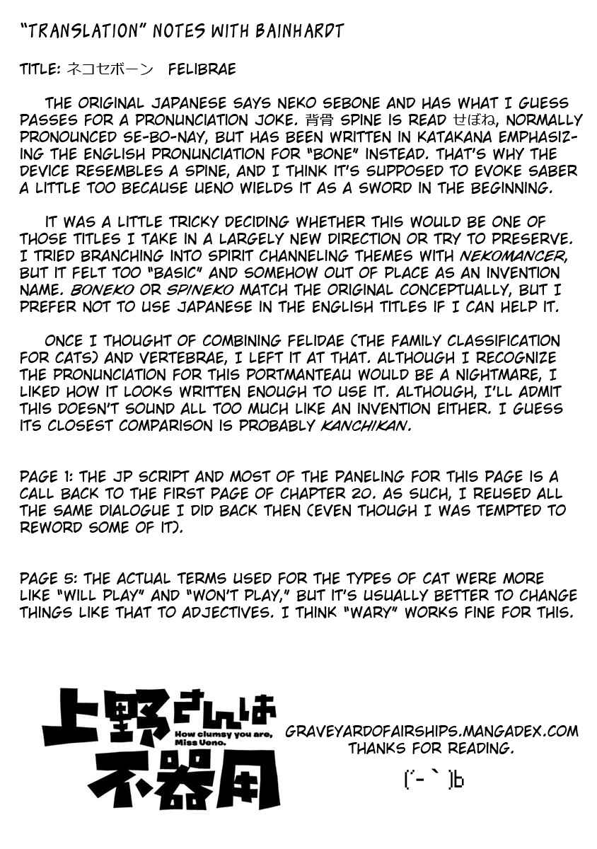 Page 13 Chapter 74 Ueno-san wa Bukiyou