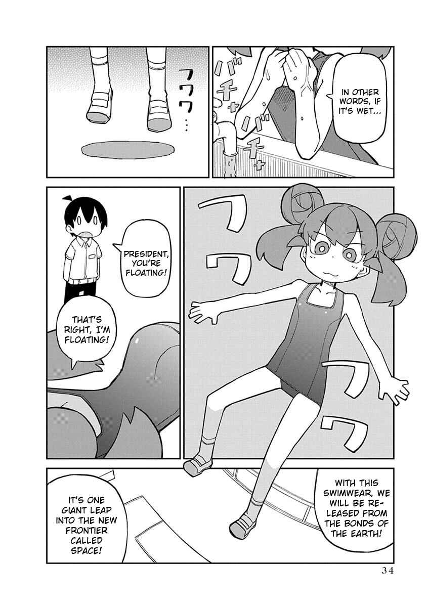 Page 4 Chapter 33 Ueno-san wa Bukiyou