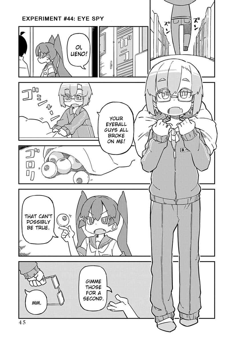 Page 1 Chapter 44 Ueno-san wa Bukiyou