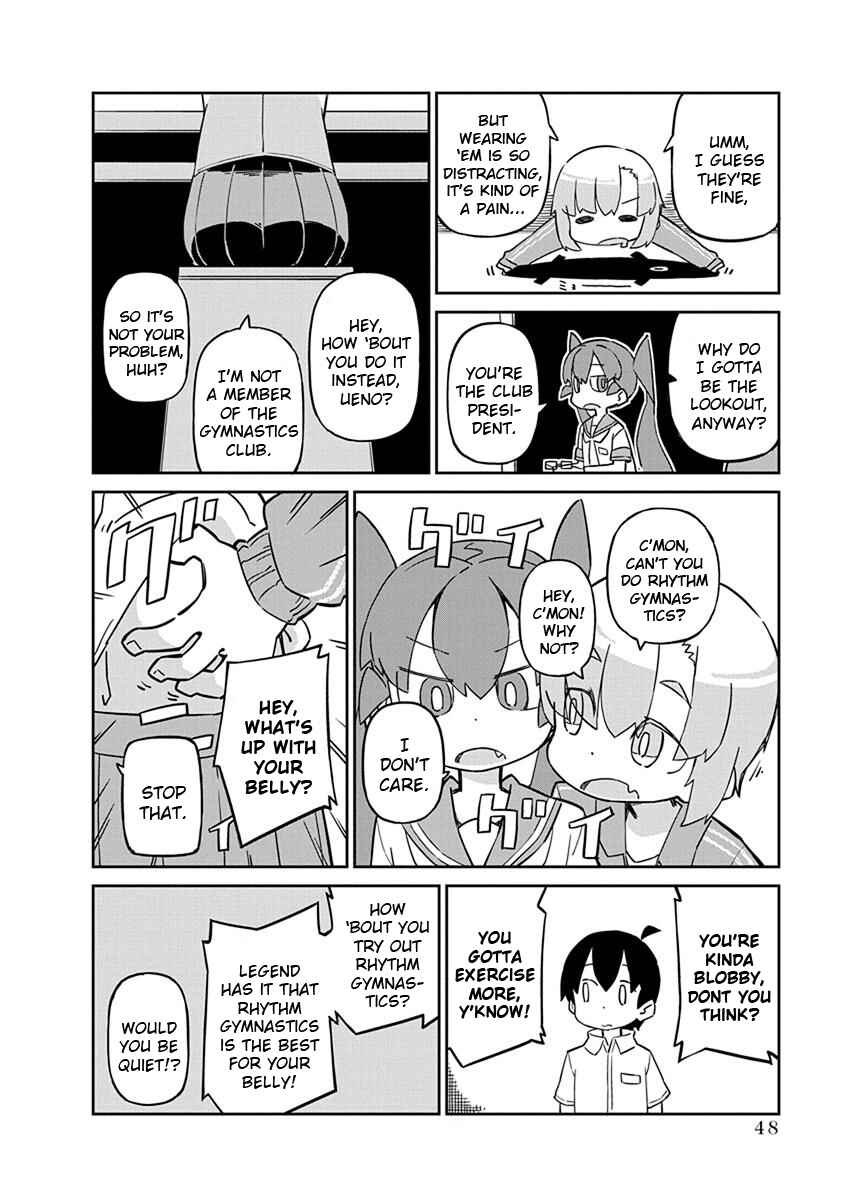 Page 4 Chapter 44 Ueno-san wa Bukiyou