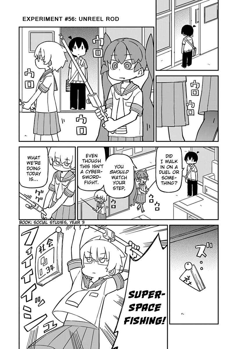 Page 1 Chapter 56 Ueno-san wa Bukiyou